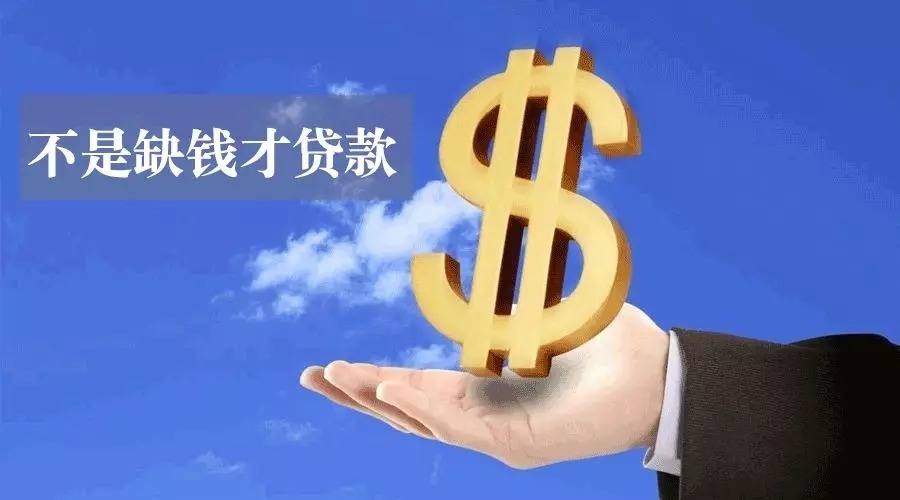 宁波空放急用钱？轻松解决您的资金需求，选择我们的贷款产品！